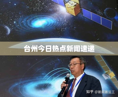 德才兼?zhèn)?第2頁(yè)