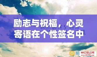 凌空飛起 第2頁