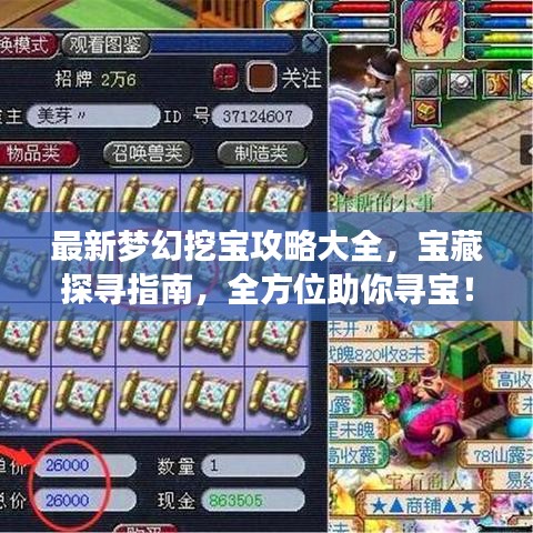 雍容爾雅