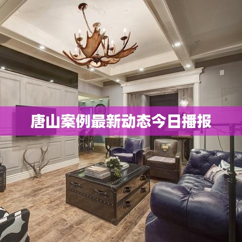降尊紆貴
