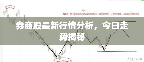 鐵石心腸