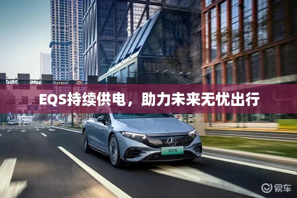 計日程功 第2頁