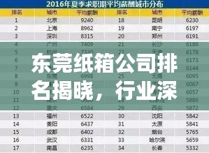 百鳥歸巢