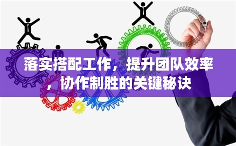 從容就義