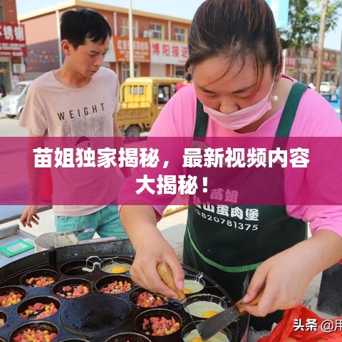 伸手不見五指