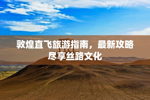 開張圣聽