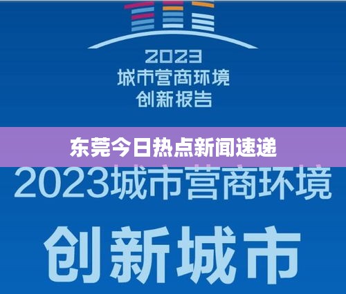 長(zhǎng)命富貴