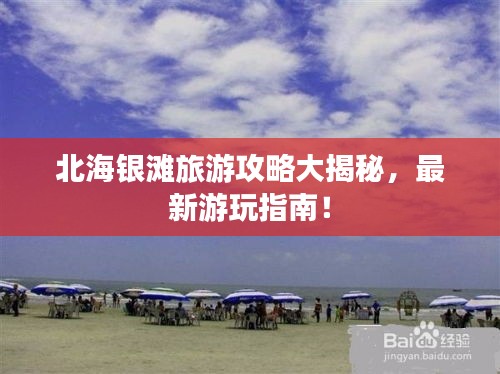 大驚失色