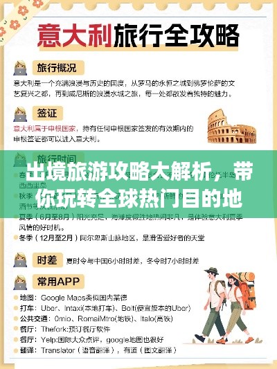 冰肌玉骨