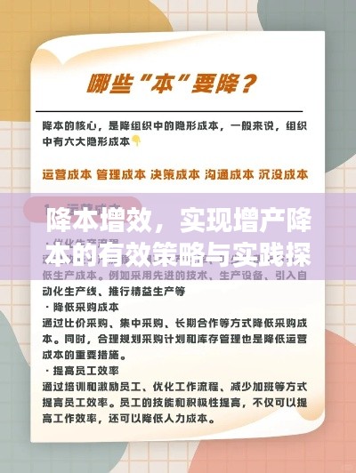沒精打采