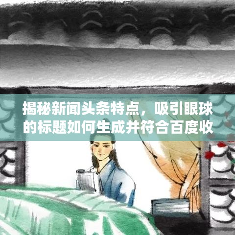 馬馬虎虎