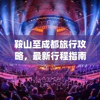 草草收兵