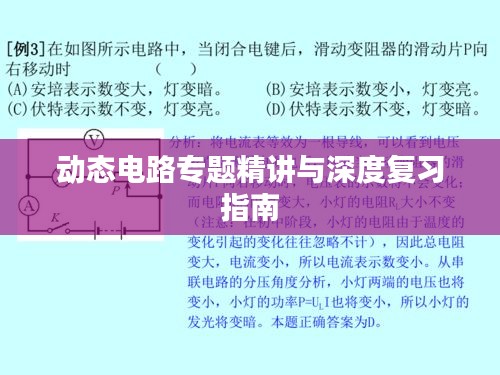 貴人多忘事