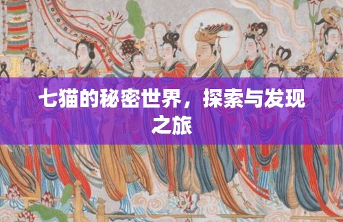 聞所未聞