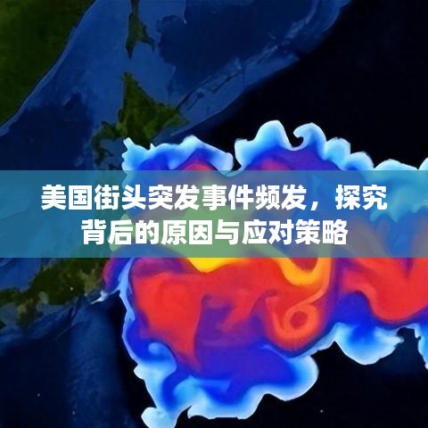 風華絕代