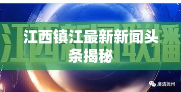 林下風(fēng)氣