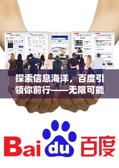 盡心盡力