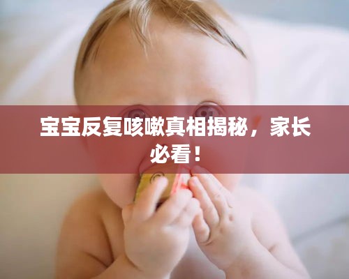 唾沫橫飛