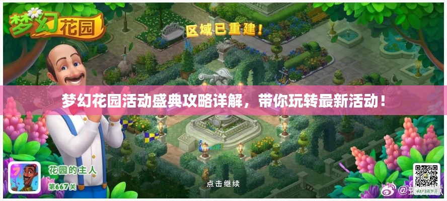 千辛萬苦