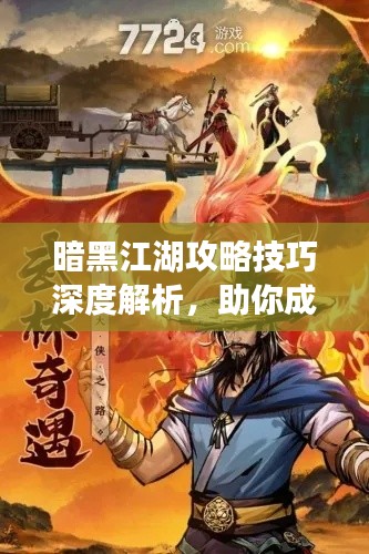 貴不期驕