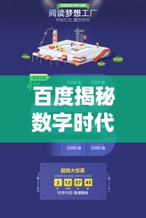 手不釋卷