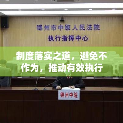 蹉跎歲月