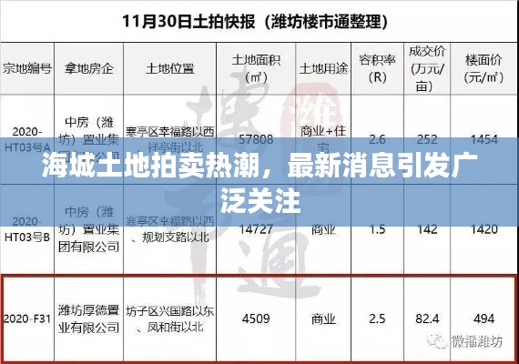 比張比李