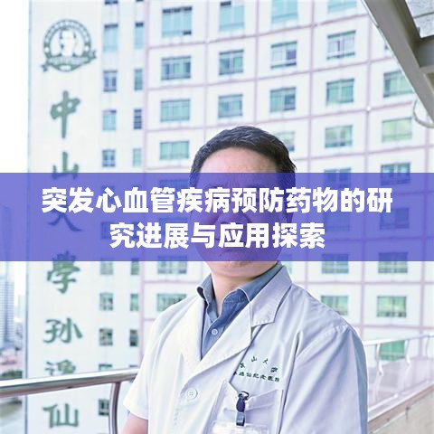 手舞足蹈