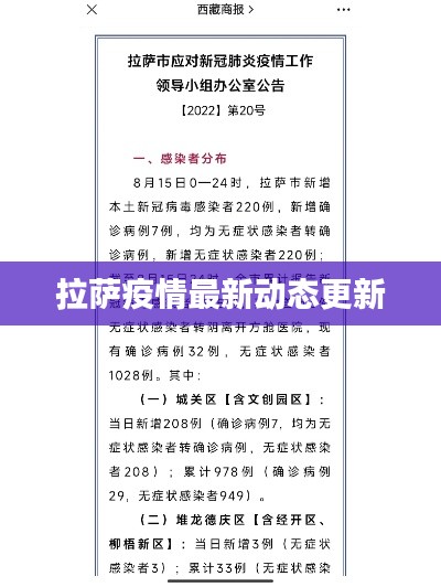 貴在知心