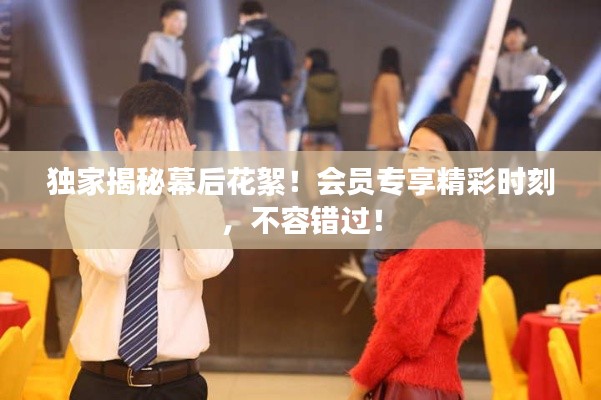 夫妻本是同林鳥