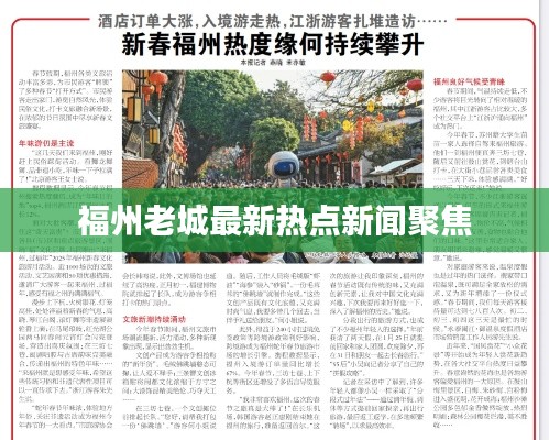 雍榮閑雅
