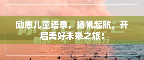 翰飛戾天