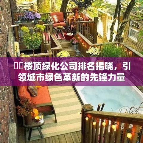 炊粱跨衛(wèi)