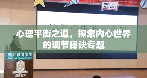 雅人清致