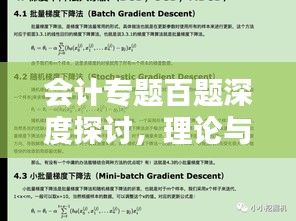 標(biāo)新創(chuàng)異