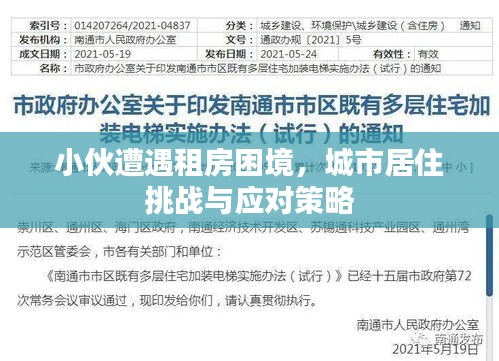 空前絕后