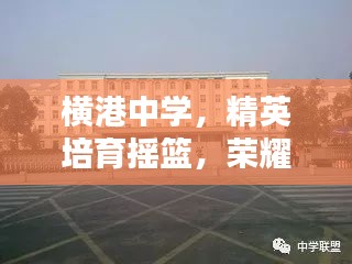 瞋目張膽
