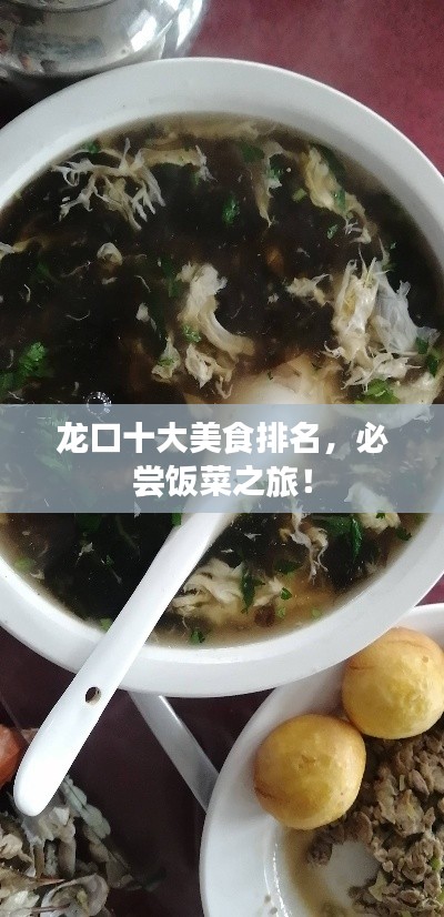 無拘無束