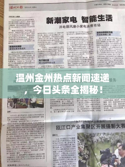 粗枝大葉