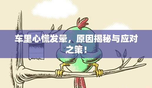 去就之分
