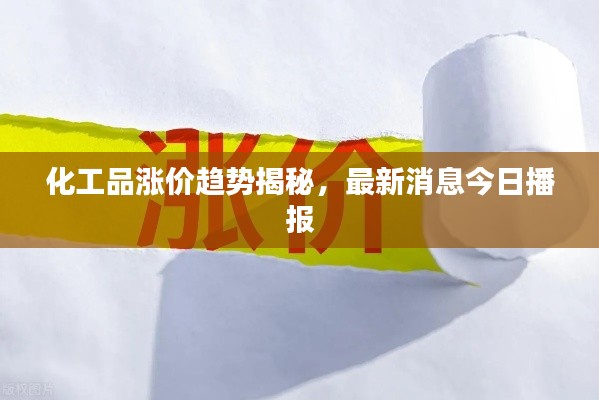 蛙鳴蚓叫