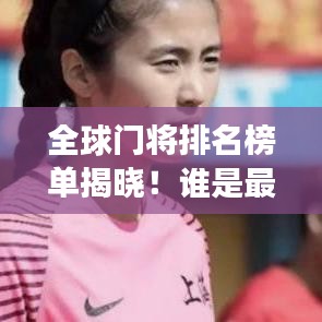 法不阿貴