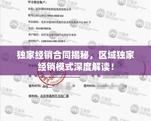 貴賣賤買