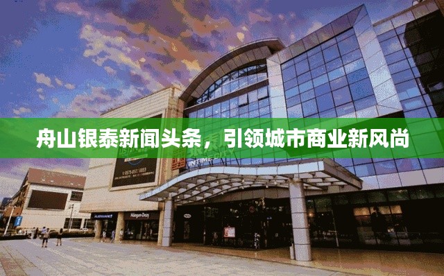 水浄鵝飛