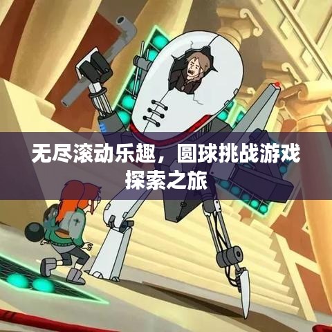 行百里者半九十