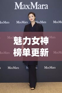 飛箭如蝗