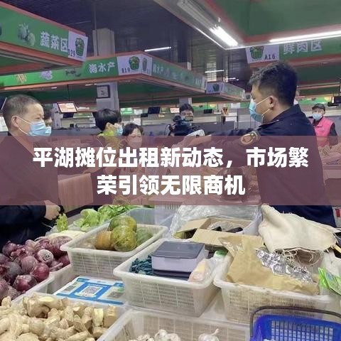 灰飛湮滅