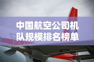 坐井觀天