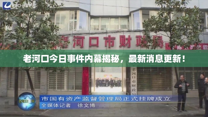 東成西就