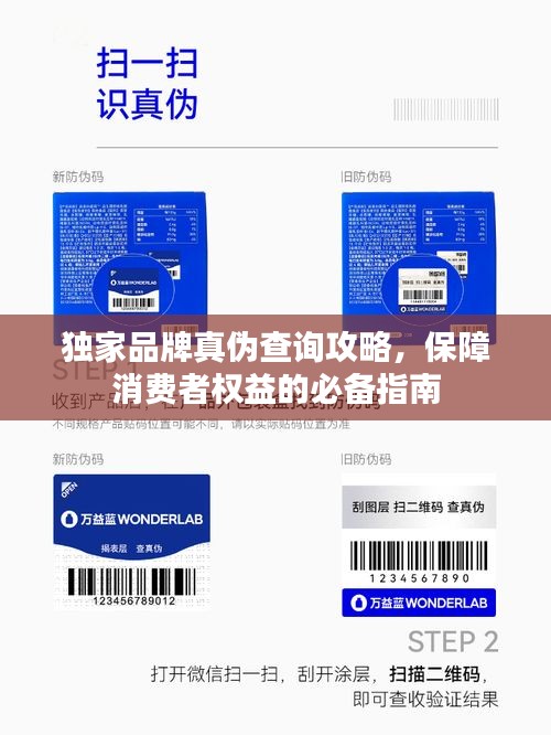 權(quán)貴顯要